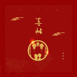 日本成人xx视频在线观看
